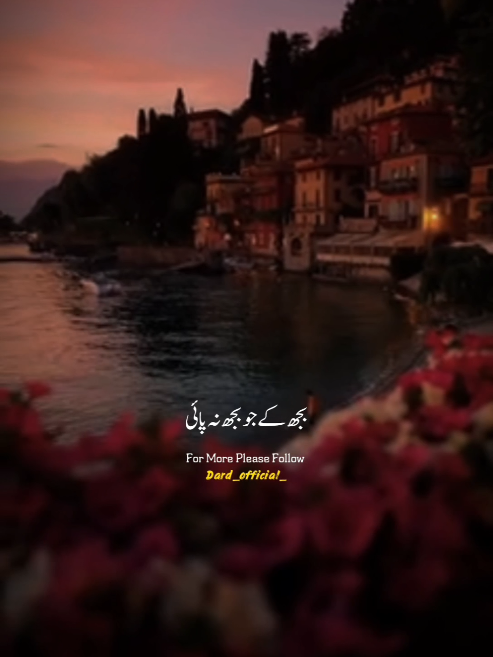 #urdughazals #attaullahkhanesakhelvi #sadghazal #foryou #foryou #Arman #fyp #forupage #viralsong 