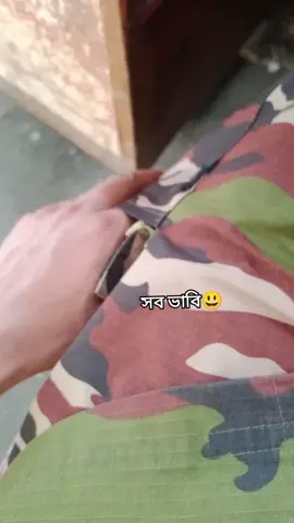 I need money 😅😐 #tiktok?bangladesh #army #viralvideo #tiktokviral 