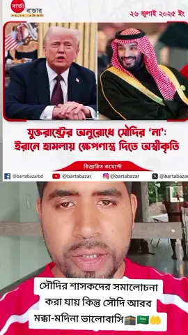 #কুমিল্লার_কিং_আরিফ 