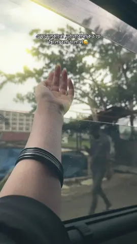 🥹#CapCut #fyp #foryou #foryoupage #unfrezzmyaccount #bdtiktokofficial @TikTok Indonesia @TikTok Bangladesh @Bdtiktok official 