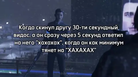 🥃💨 | Отправь другу 😉 | Фоны в шапке профиля: #детройтстатьчеловеком #detroitbecomehuman #мемы2021 #мем #жиза #реки #врек #рекомендации #fyp #viral #foryou 