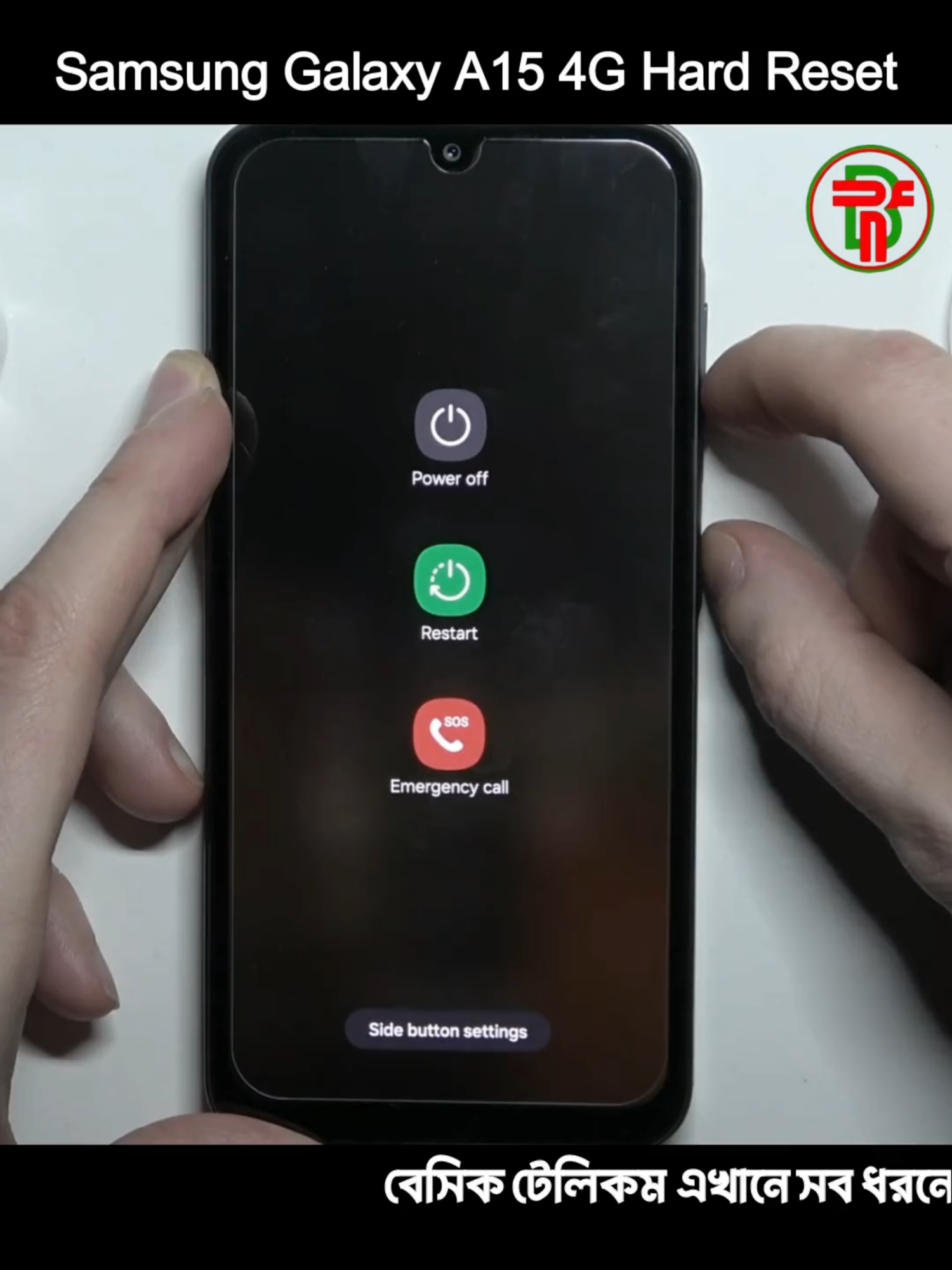 Samsung Galaxy A15 4G Hard Reset This guide will show you how to perform a hard reset on the Samsung Galaxy A15 4G. If you're experiencing issues such as a forgotten password, screen lock, freezing, or software glitches, a factory reset can restore your phone to its original state. Follow the step-by-step instructions to enter recovery mode and wipe data on your Galaxy A15 4G safely and effectively. #SamsungGalaxyA15 #GalaxyA15Reset #HardResetA15 #FactoryResetA15 #SamsungReset #GalaxyA15Help #ResetSamsungA15 #A15HardResetGuide #A15RecoveryMode #UnlockGalaxyA15 #ForgotPasswordA15 #SamsungSupport #WipeDataA15 #RestoreSamsungA15 #A15ResetSteps #AndroidHardReset #SamsungTips #GalaxyA15Tutorial #SamsungRecovery #FixGalaxyA15 #ResetWithoutPassword #SamsungA15IssueFix #FullResetA15 #SamsungMobileReset #SamsungHowTo #TroubleshootA15 #A15ResetGuide #AndroidResetHelp #GalaxyA15Unlock #SamsungDeviceReset #basictel #basictelecom #basictel121