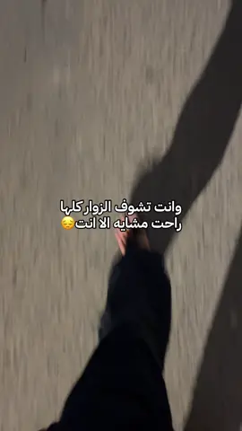 ادعولي انرزق بالمشايه هاي السنه💔#جامعه_البصره_باب_الزبير #ابو_الخصيب 
