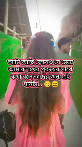 #foryou #foryoupage #fypシ゚ #tiktok #bdtiktokofficial🇧🇩 @TikTok Bangladesh 