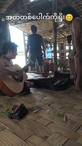 စိမ်းသရဖူစိမ်း💚🎸🎸#guit#guitar #foryoupage 