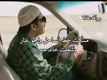 هههههههههههههههههههههههههههههههههههههههههه هههههههههههههههههههه الأصفر في البايو.. . . #رواقه #رياكشنات #fyp 