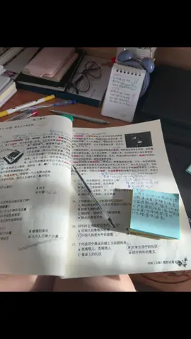 Nơi ánh sáng rọi vào từng trang sách là khoảnh khắc đẹp đẽ nhất ✨#学习汉语 #汉语不太难 #studytok #汉语水平考试 #viral 