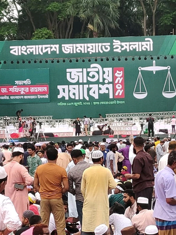 জামায়াতে ইসলামীর মহা সমাবেশের সর্ব মোট খরচ কত হলো। #জামাতেইসলামী  #জামাতের_সমাবেশ  #ইসলামী_আন্দোলন_বাংলাদেশ🇧🇩  #viralvideo  #viraltiktok 