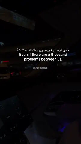 🤍 #fyp#عربي#ArabTikTok#viral#islamicquotes 