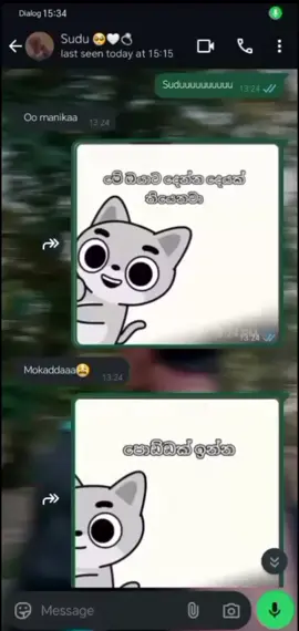 @𝑺𝒉𝒂𝒏 ᥫ᭡ Ptiyoww 🥹💕😭 #fypageシ #trending #viral #tiktok 