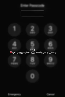 👍🏿🌚💔,, #khabat #foryou #activ #hawler #foryou 