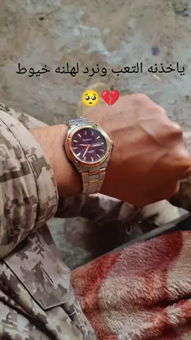 #اوجاع #الم ##عسكري🇮🇶 
