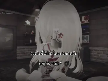 เธอไหรก่อน👉🏻👈🏻 🤓@TikTok #fyp #ฟืดๆๆ #ขอใจหน่อยค้าบ #ww #ฝากติดตามด้วยนะ #แฟนไม่มียินดีต้อนรับ 