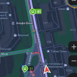 блин,поездила на автобусе в екб🙄☝️