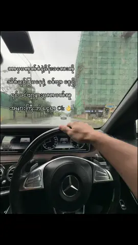 လူငယ်တွေ ငွေရှာပါ Ok👌 