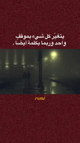 #خذلان #foryou #fyp 