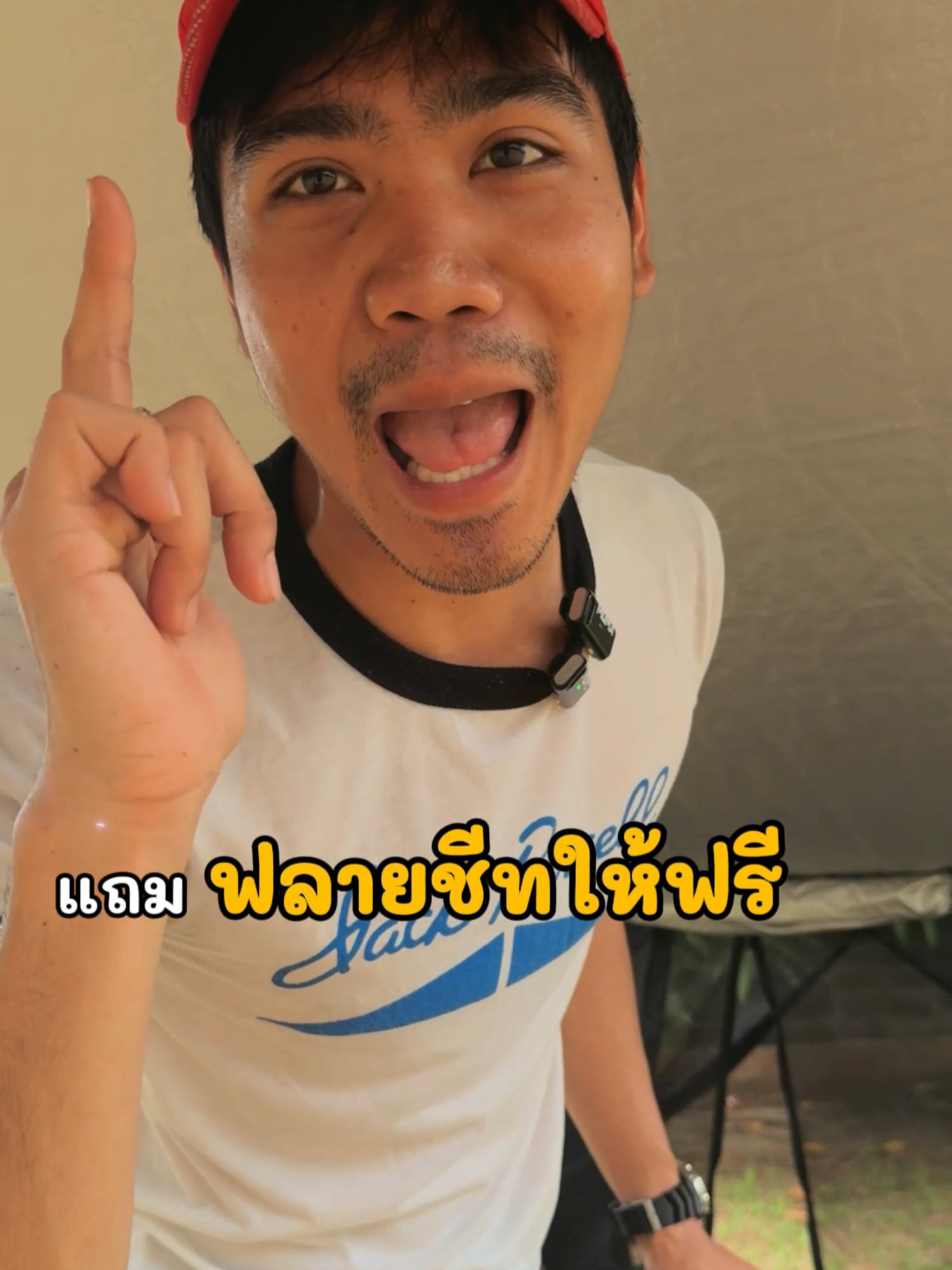 แถมฟรายชีทให้ฟรีไปเลย นอนได้ 2-3 ตัว  #อุปกรณ์แคมป์ #อุปกรณ์กางเต็นท์ #เต็นท์ #กางเต็นท์ #กางเต็นท์เเค้มปิ้ง #นอนเต็นท์ #เต็นท์พับได้ #เต็นท์ไฮโดรลิกกางอัตโนมัติ #เต็นท์กางอัตโนมัติ #Keephike #มากางเต็นท์ #ของแคมป์ปิ้ง #tiktokshopครีเอเตอร์ #Tiktokshop #ฟลายชีท #ฟลายชีทคลุมเต็นท์ #เก้าอี้แคมป์ #เก้าอี้แค้มปิ้ง #Tiktokป้ายยา #เที่ยวกางเต็นท์
