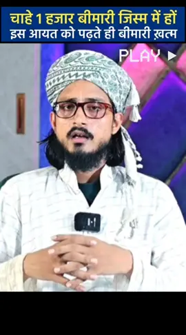 #foryou #foryoupage #trending #islamic_video #viralvideo #fypツ 