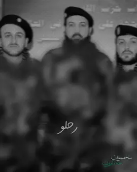 رحيلُ الشهداءِ يُشعلُ لهيبَ الذاكرة  #سحسون #خمينيون 