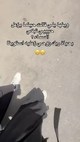 #شعب_الصيني_ماله_حل😂😂 #ضحك #ستوينااااااااا😂😂😂😂😂 #شوب #fypシ゚ #fyp 