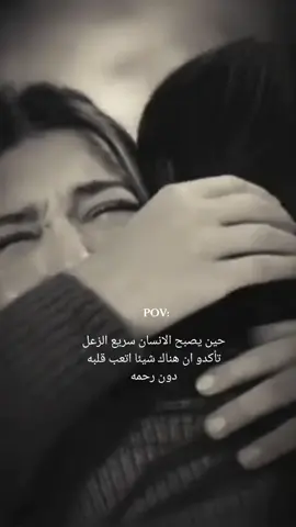 تعبانهة كلش نفسيتي#افرا_ساراتش_اوغلو #سيران_فريد #عباراتكم💔💔؟ #اكسبلور #مجروحه__بس__قويه💔⛓️🥀 