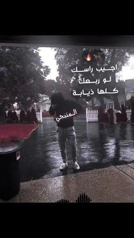 تيليي يلي ❤️‍🔥👄.  .  .  .  #حوومااده_المنبجااوي♦️🐺 #مصمم_منبج🖤 #فيديو_ستار🌚🔥 #مشاهداتي #تفاعلو #منبج_الرقة_ديرالزور_الشاويه #اعادة_النشر🔃 #مالي_خلق_احط_هاشتاقات🧢 