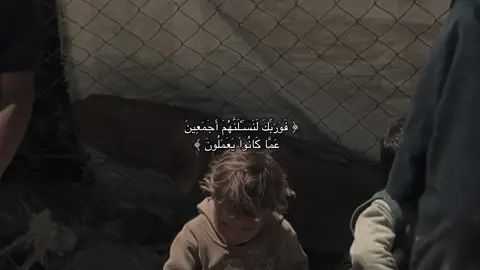 - اللهُم غزة 🇵🇸💔. #قران #اجرلي_ولك #صدقه_جاريه #احاديث #قُرآن_کریم #ادعيه #ذكرالله #استغفرالله_العظيم #الحمدالله #بودكاست #عبدالرحمن_مسعد #اكسبلور_explore