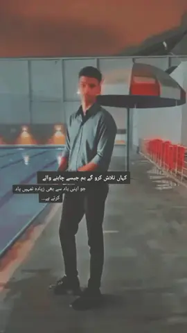 #ma agar sitaro sa#ppp #viral#for#page#pppppppppppppppp #viralvideo#viral?videotiktok😇😇