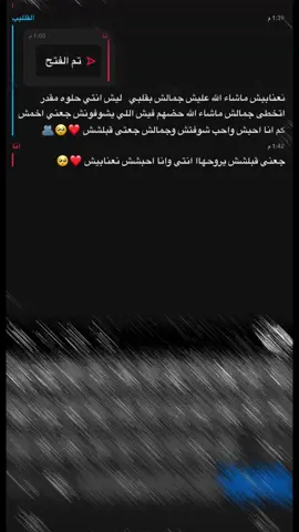 ##لاًيـــــــــك #اكسبلورexplore #كلام#حلو 