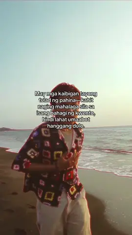 May mga kaibigang tulad ng pahina—kahit naging mahalaga sa isang bahagi ng kwento, hindi lahat umaabot hanggang dulo.#friendship #pahina #cupofjoe 