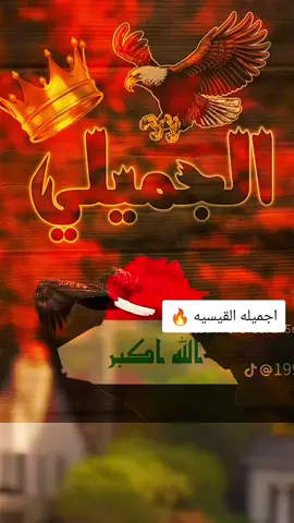 #CapCut #حيووووالجميلي💪💪💪🔥🔥✌️✌️🫡🫡🫡🫡🫡