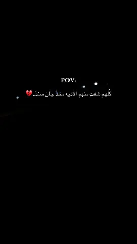 #تعبانه_من_كل_دنيا💔 