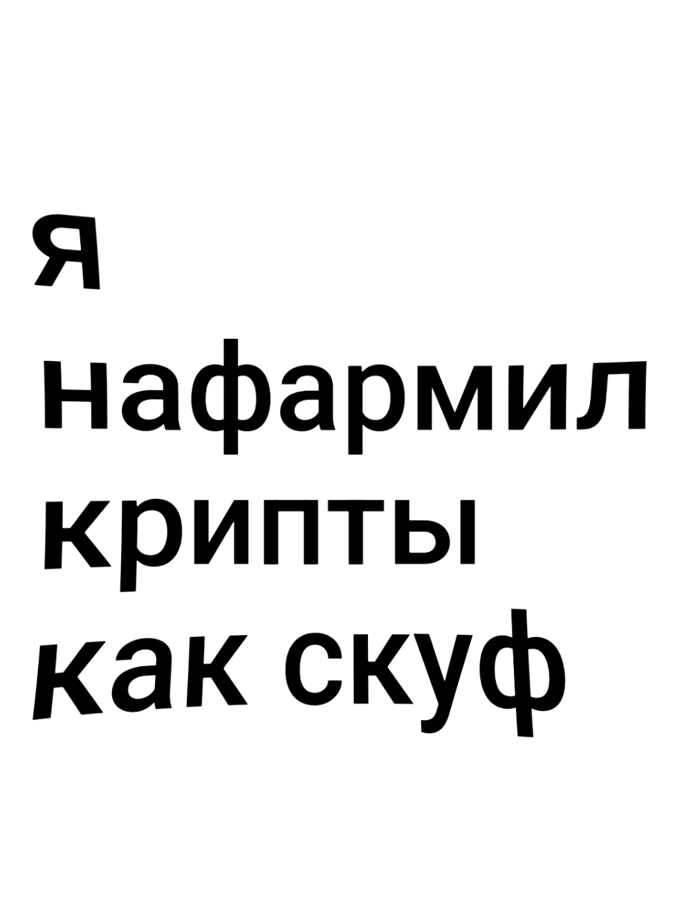 тгк ready4swag | @тёмный принц #тёмныйпринц #темныйпринц #тёмный #принц #темный #саундклауд #ск #soundcloud #sc #scmusic 