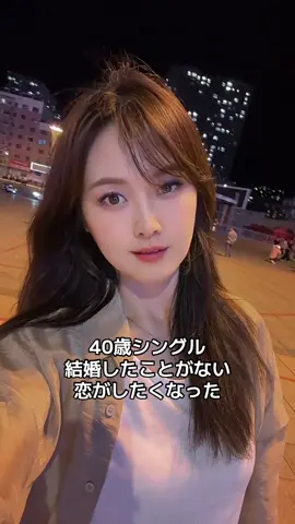 #にほん 