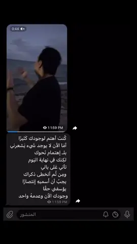 كُنت لا أهتم