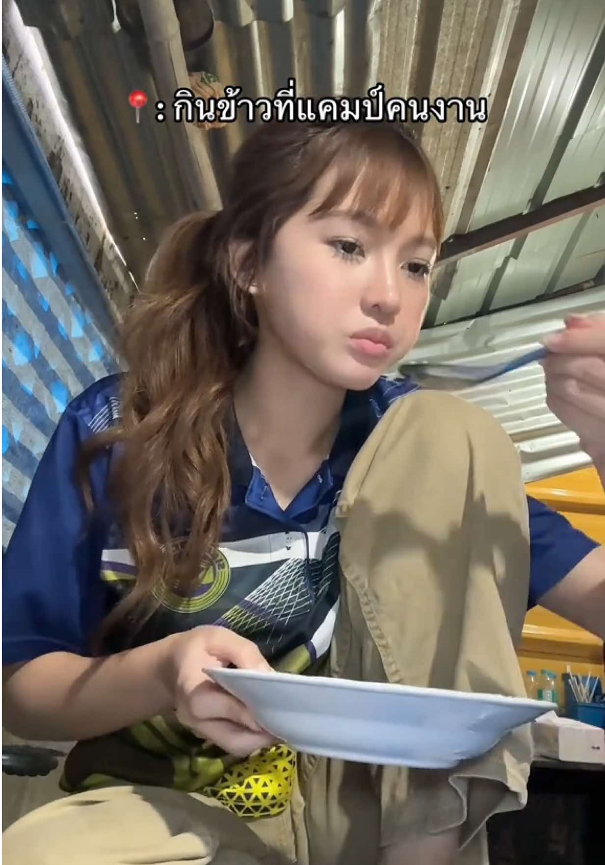 มากินข้าวนำกันเด้อจ้า #fyp #feed #คะแนนค่าาา #กินกับtiktok #สาวก่อสร้าง #งานก่อสร้าง #กรรมการ #แคมป์คนงานก่อสร้าง 