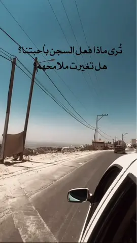 يعيش الحر في السجون ظلماً وذو الخيانة يسرح بالبلاد اللهم فك بالعز قيد اسرانا #اخي 