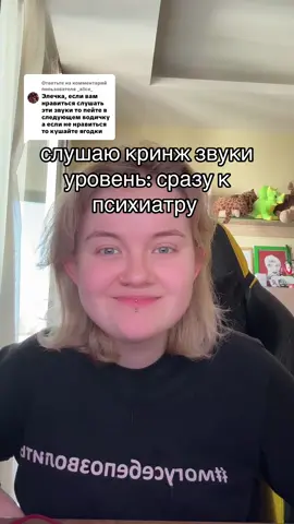 Ответ пользователю @_alice_ #fupシforyou #врекомендации #вреки 
