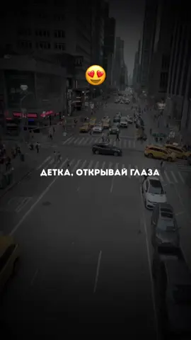 Ее глаза океан 😍 #шаблон #CapCut 