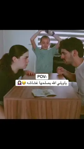 #ههههههه #foryou #😂 #t 