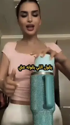 #missdouaa1 #missdouaa #أغنية_ميس_دعاء #جيش_الأناناس🍍🍍 #missdouaaofficiel #missdouaaofficiel #جيش_missdouaa #ميس_دعاء 