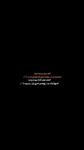 #foryou #foryoupage #fyp #fypage #fypシ゚ #fyppppppppppppppppppppppp #mrova✅ #viral #acc #tiktok #halabja_kurdi_hawler_slimani_dhok_karkuk #slemani_hawler_dhok_kerkuk_text_r #سلێمانیەکەم_هەولێر_کەرکوک_کەلار_سەیسایەق #هەولێر_سلێمانی_دەهۆک_ڕانیه_کەرکوک #ئەکتیڤبن🥀🖤ـہہـ٨ــہ 