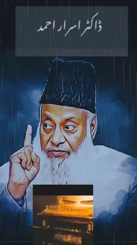 Prophecy پیشنگوئی #drisrarahmadofficial #drisrar #drisrarahmad @PakistanTiktokOfficial 