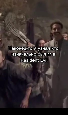 Шо я зря старался ?#residentevil #residentevil4 #резидентивел #borat 