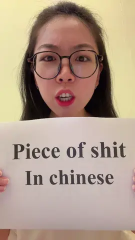 Chinese is easy! Learn”piece of shit” in Chinese.#chinese #chineseforbeginners #mandarin 