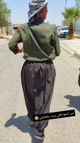 #حجي #نعمان #كركوك_مدينتي #نعمان #حويجه_كركوك #😂😂😂😂😂😂😂😂😂😂😂😂😂😂😂 