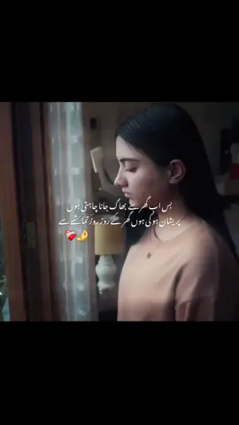 Plz tiktok unfreez my account plzzzzzzz 🖤🤌🙏🙏#plz support meeeeeee #unfreez my account #foryouuuuuuu #fyppopppp#vira