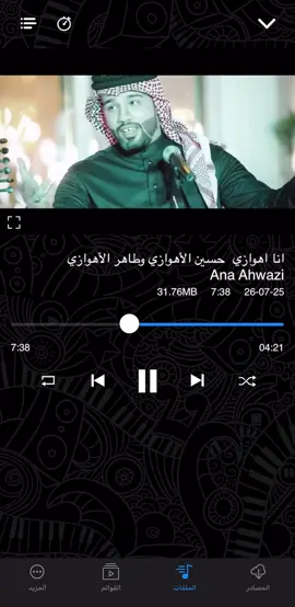 تـشهـد ايامـي🖤#العراق #السعودية #اغاني #الوطن_العربي #اغاني_مسرعه💥 #حزين #عمان #اليمن #الاهواز