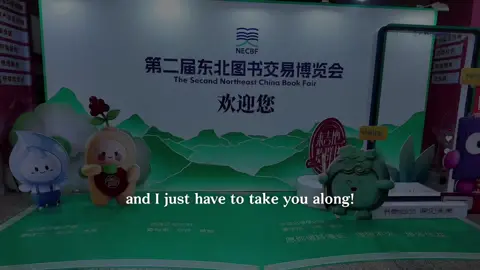 Changchun Book Fair,here I come!#viral #fyp #foryou #bookfair 