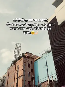 আমারও হোক🙂#foryou #vairalvideo #tiktok #foryoupage #pypppppppp #faramistiktok @For You House ⍟ @TikTok Bangladesh 